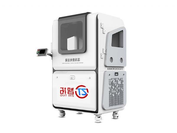 ZT-S800温湿度检定箱/温湿度标准箱（大箱5℃-50℃/10%RH-95%RH）